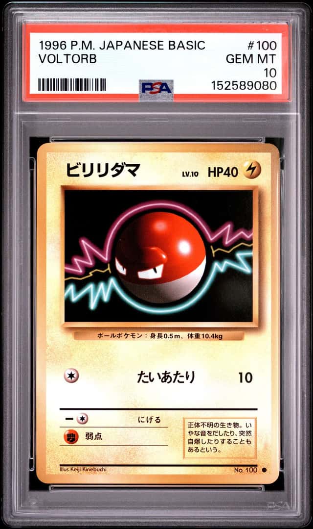 Voltorb