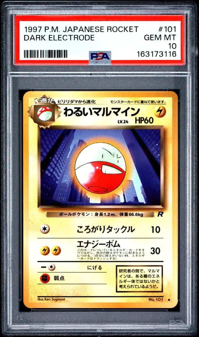 Dark Electrode