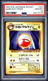 Dark Electrode