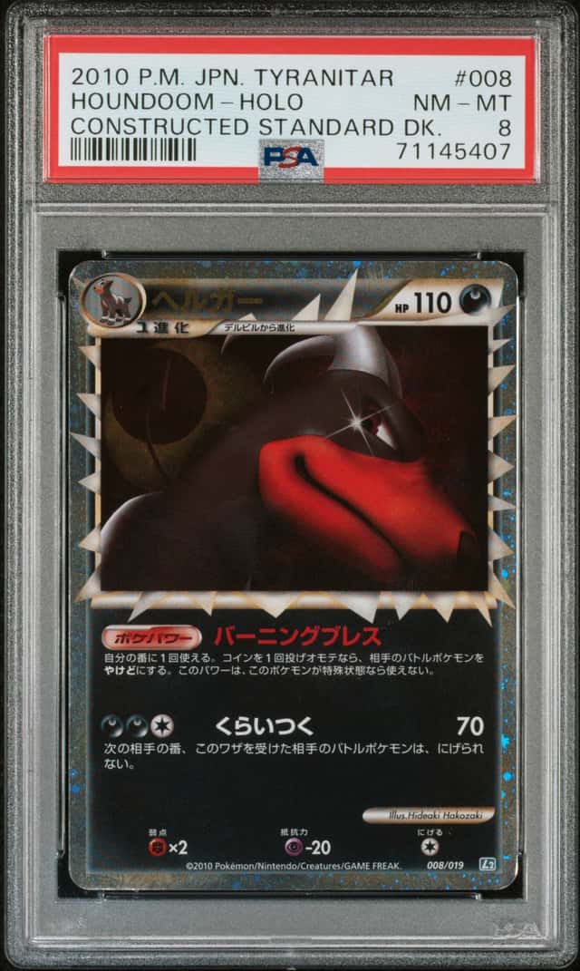 Houndoom