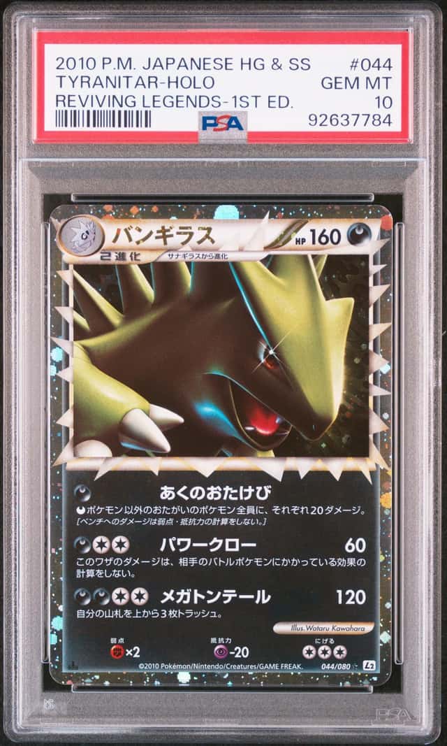 Tyranitar
