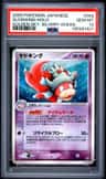 Slowking