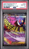 Mega Gengar Ex