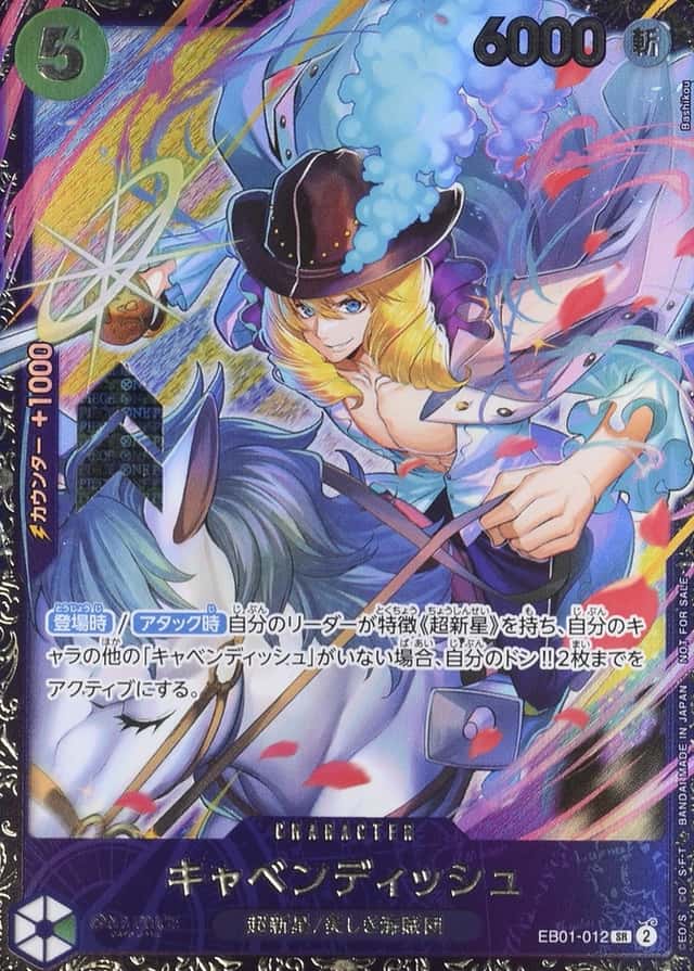 Op Flagship Top8