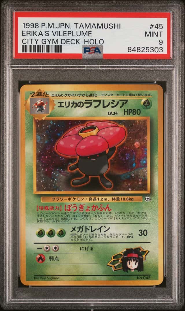 Erika's Vileplume