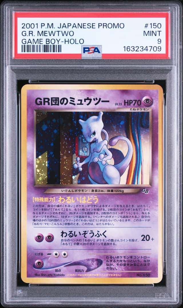 Great Rocket's Mewtwo