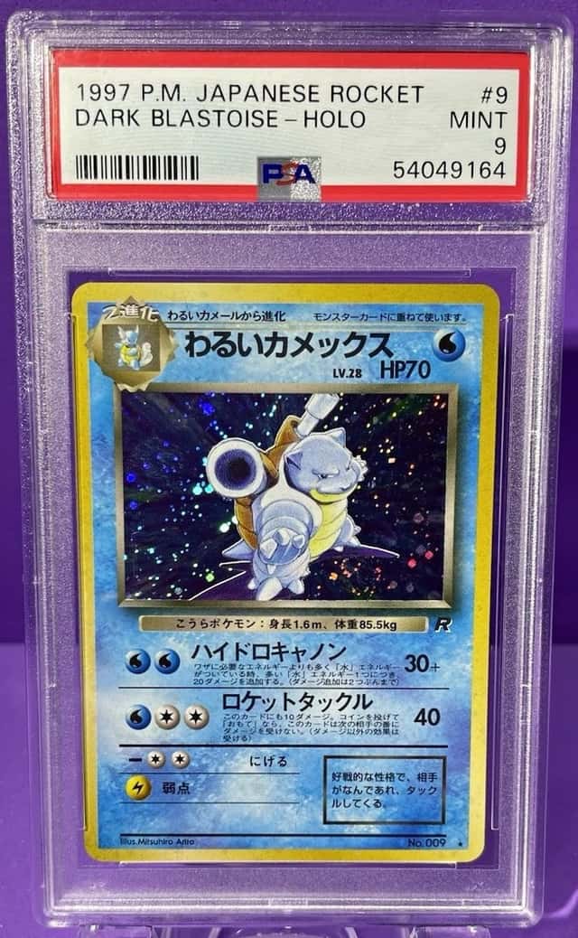 Dark Blastoise
