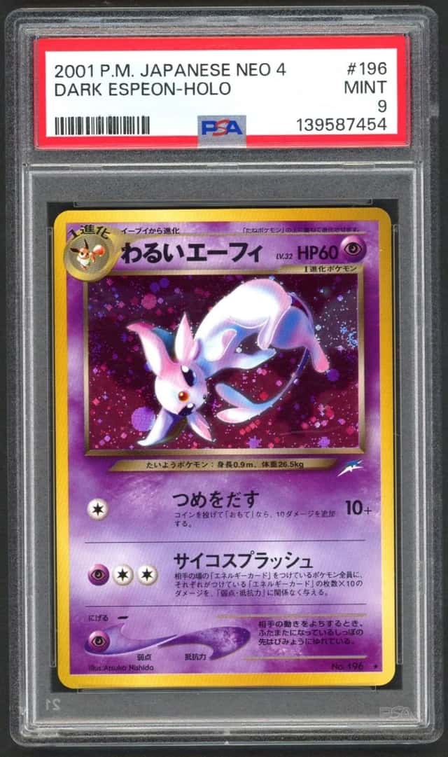 Dark Espeon