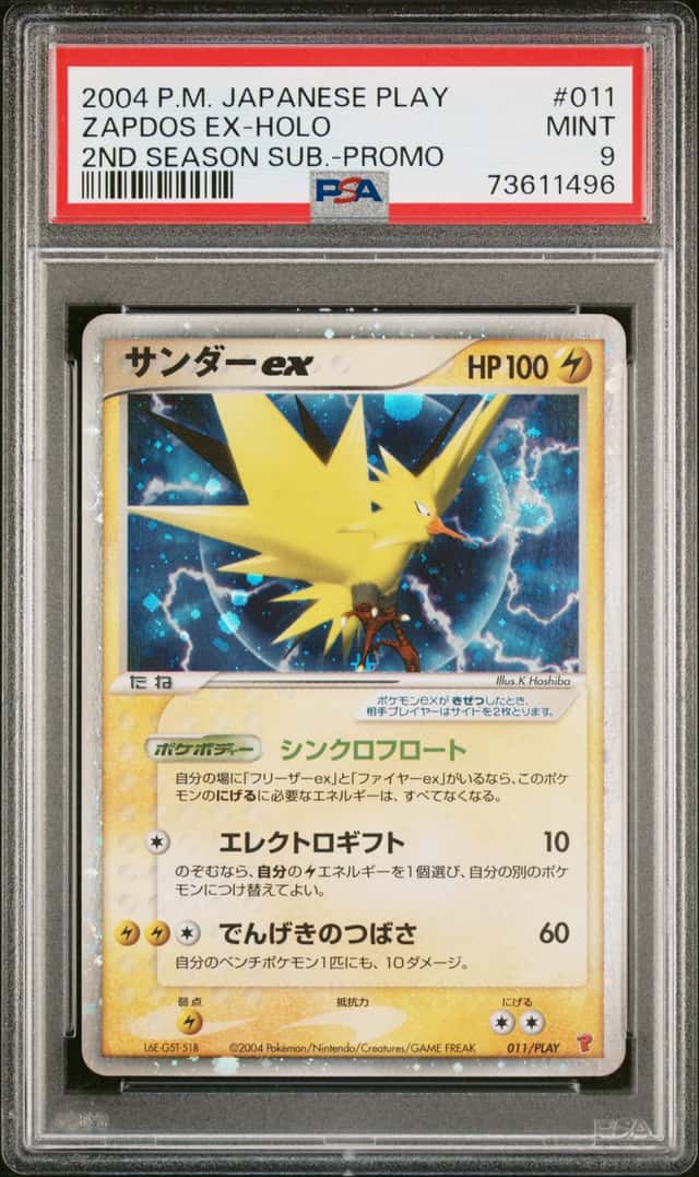 Zapdos EX