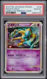 Deoxys