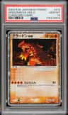 Groudon Ex