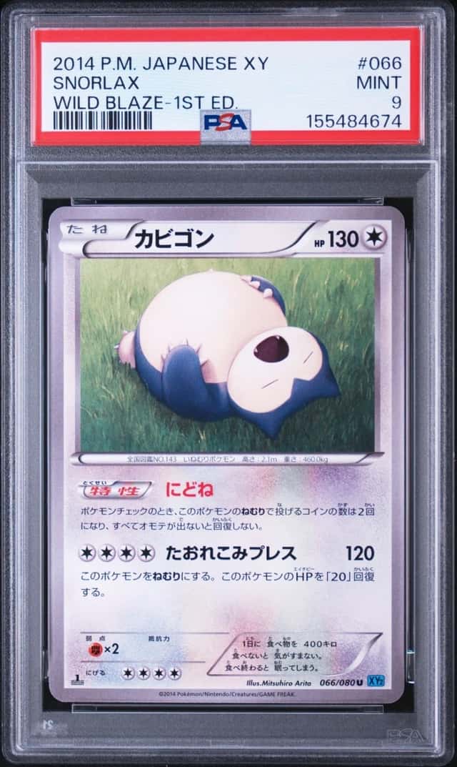 Snorlax