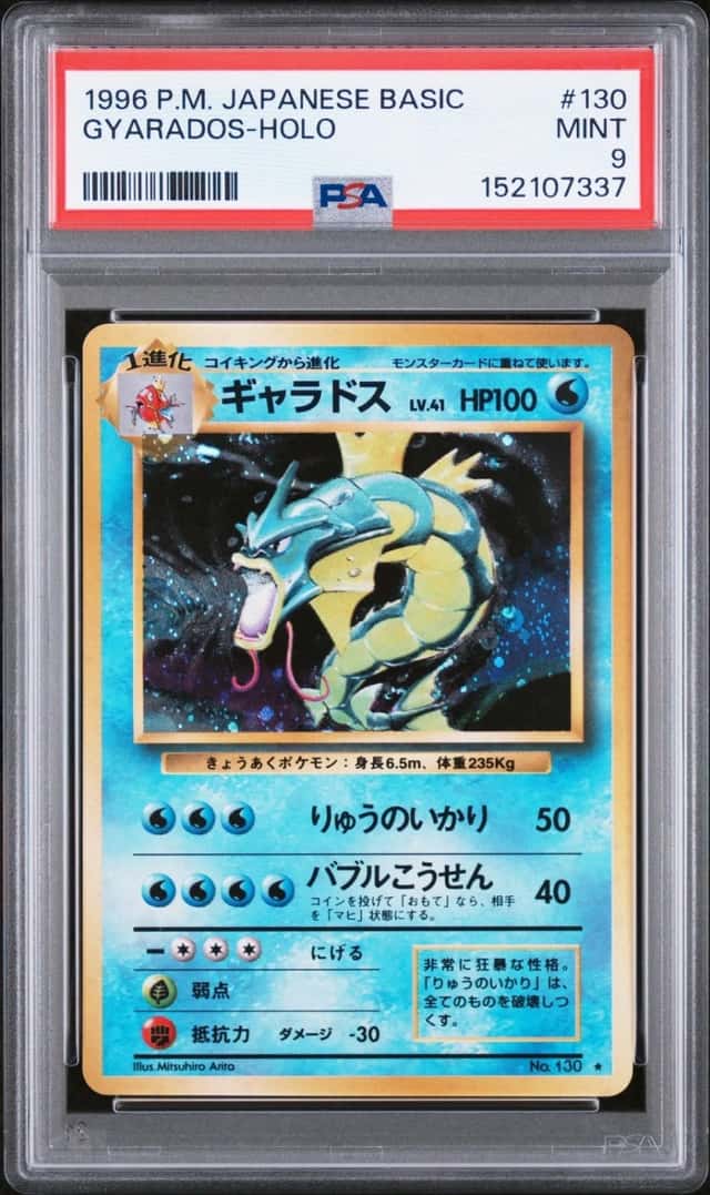 Gyarados