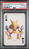 Alakazam