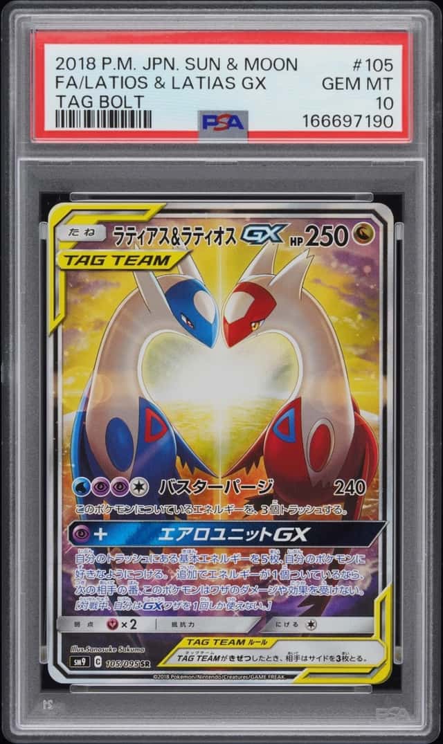 Latios & Latias GX