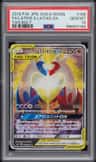 Latios & Latias Gx