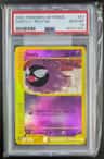 Gastly