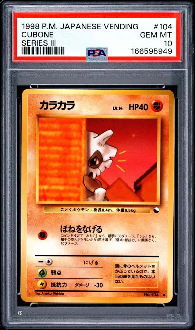 Cubone