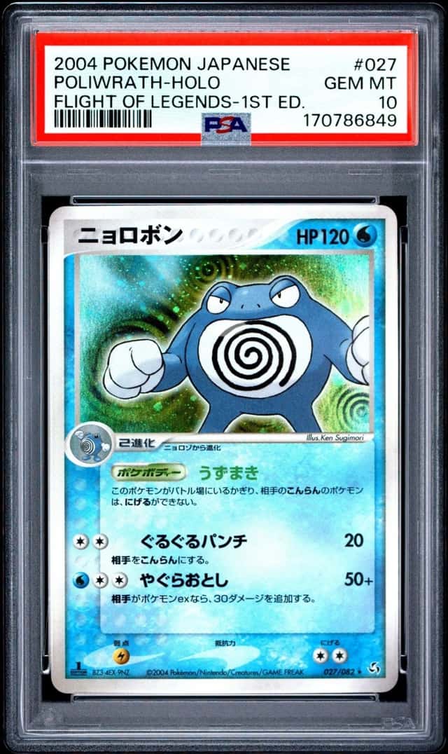 Poliwrath