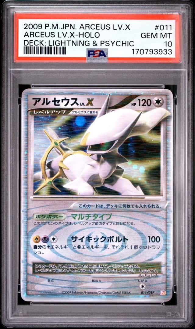 Arceus Lv X