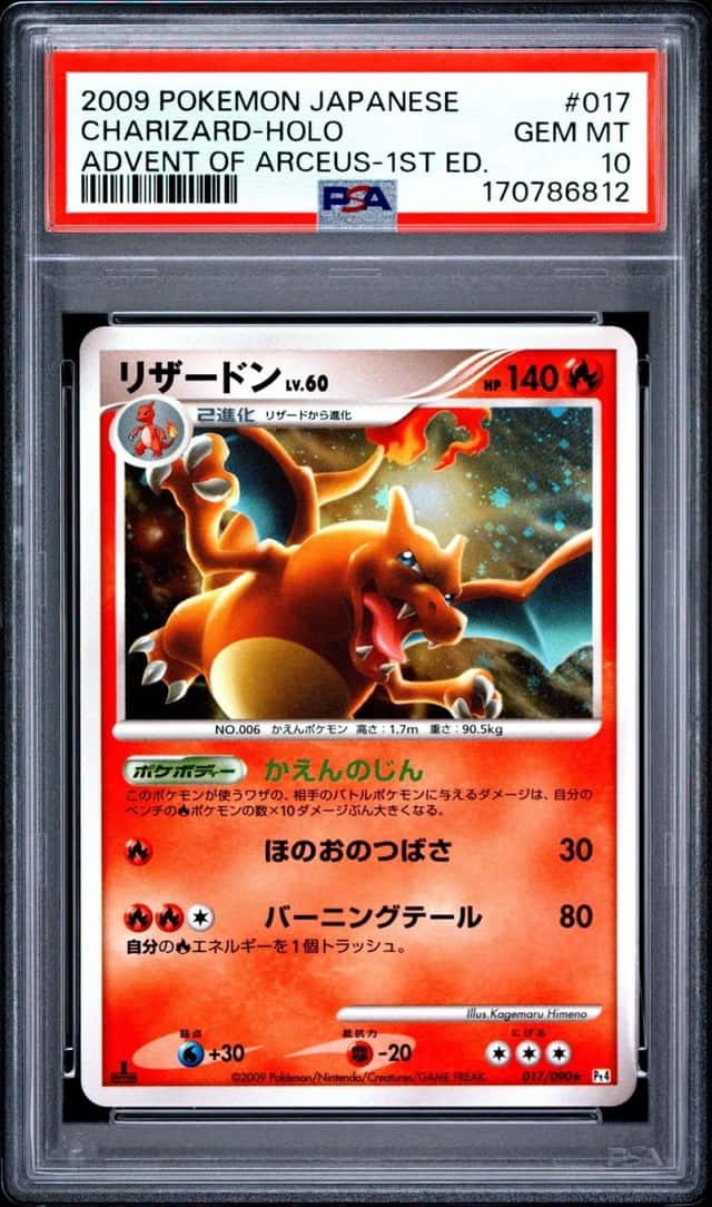 Charizard