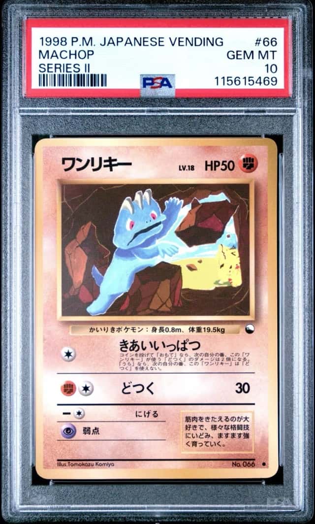 Machop