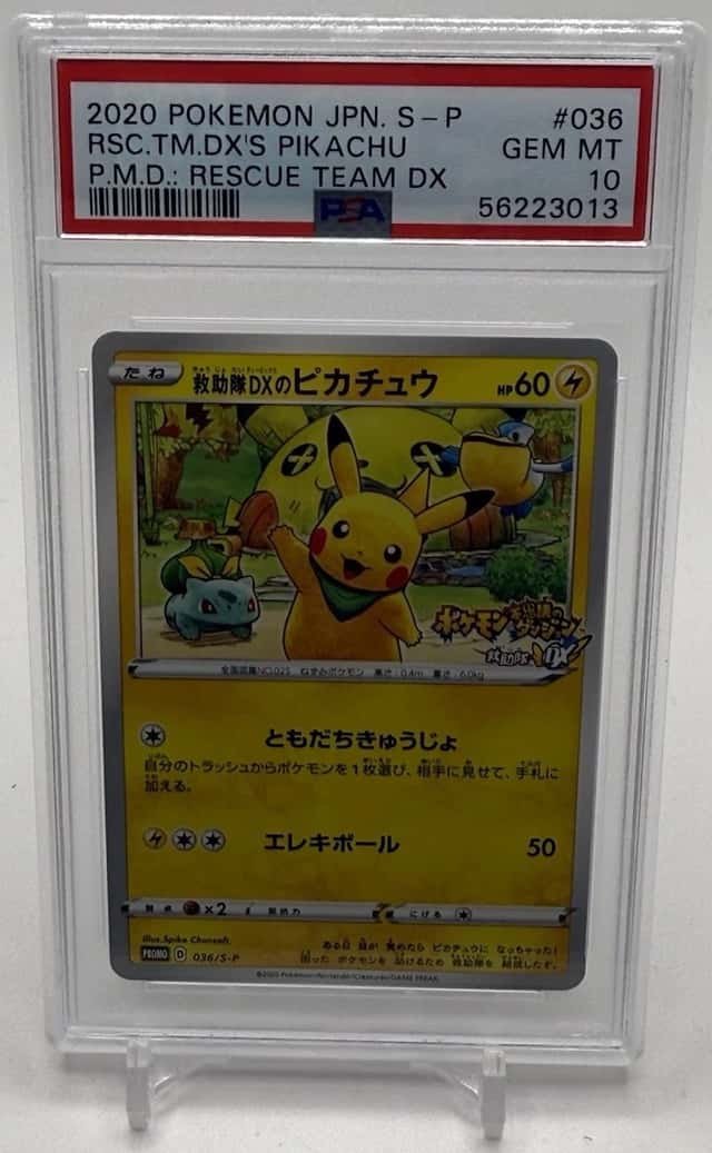 Rescue Team Dx's Pikachu