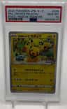 Rescue Team Dx'S Pikachu