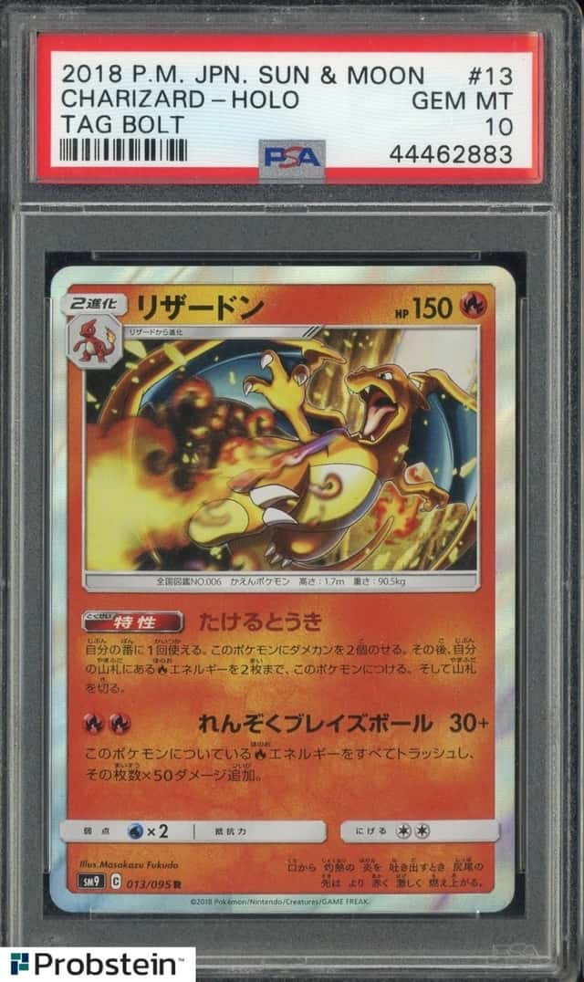 Charizard