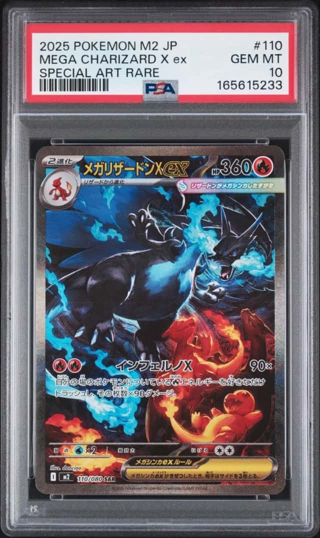MEGA CHARIZARD X ex