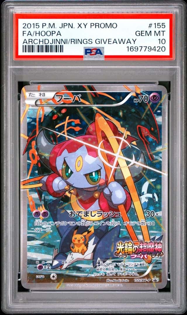 Hoopa