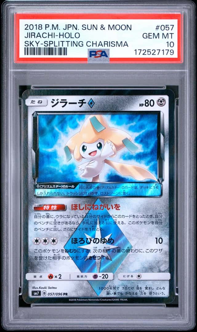 Jirachi
