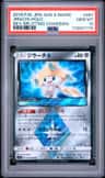 Jirachi
