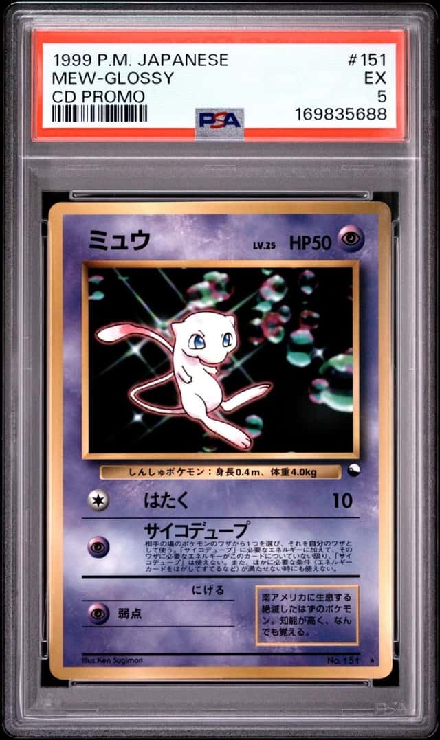 Mew
