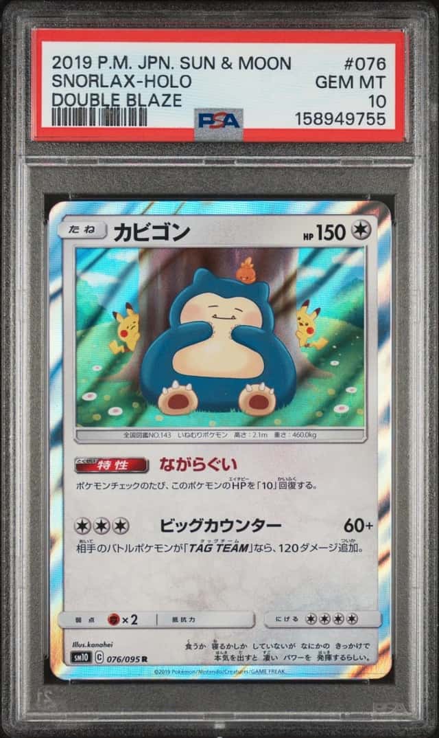Snorlax