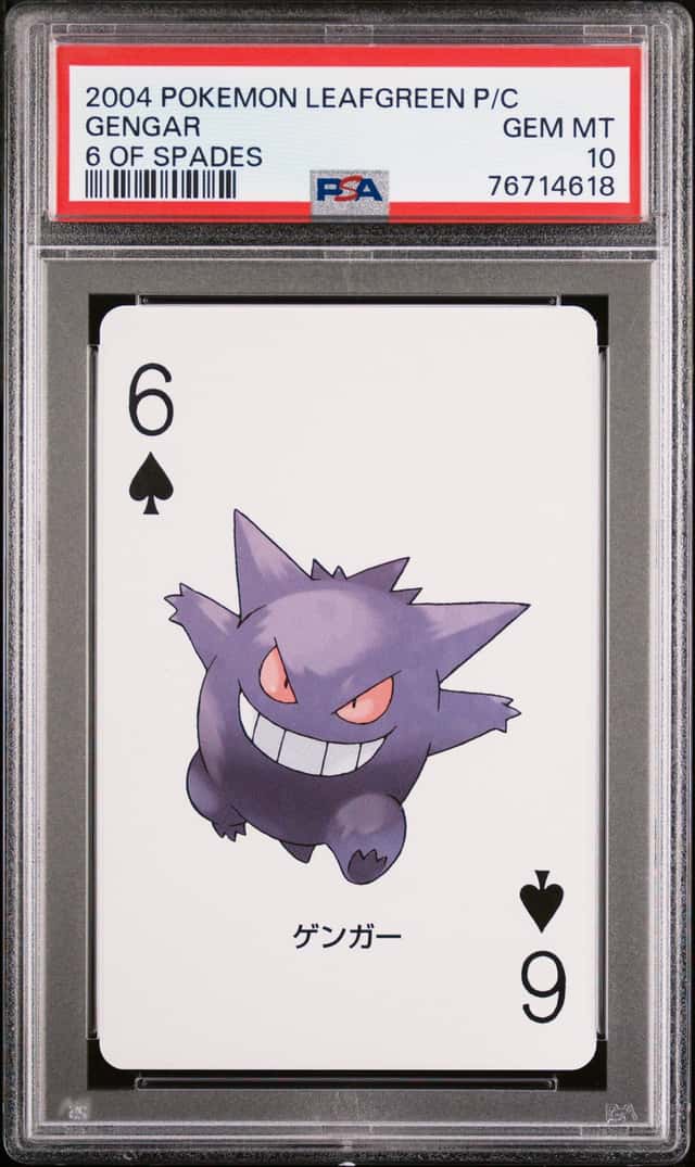 Gengar