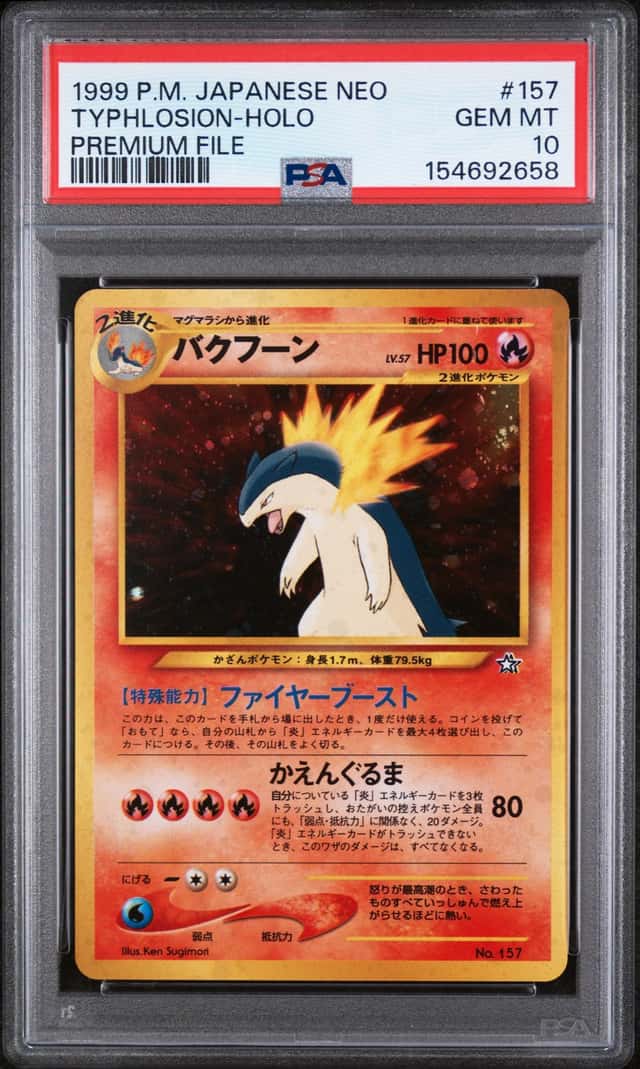 Typhlosion