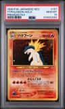 Typhlosion