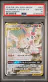 Gardevoir & Sylveon Gx