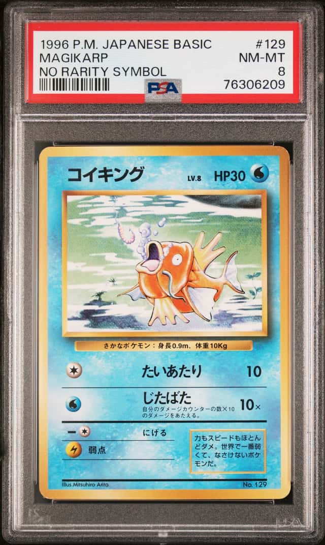Magikarp