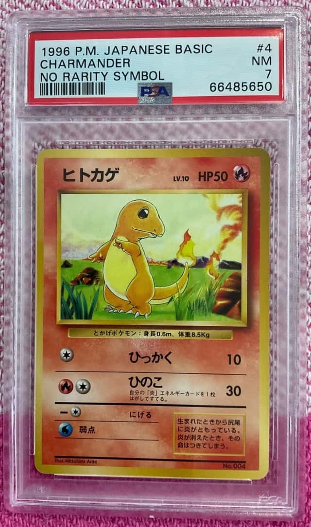 Charmander