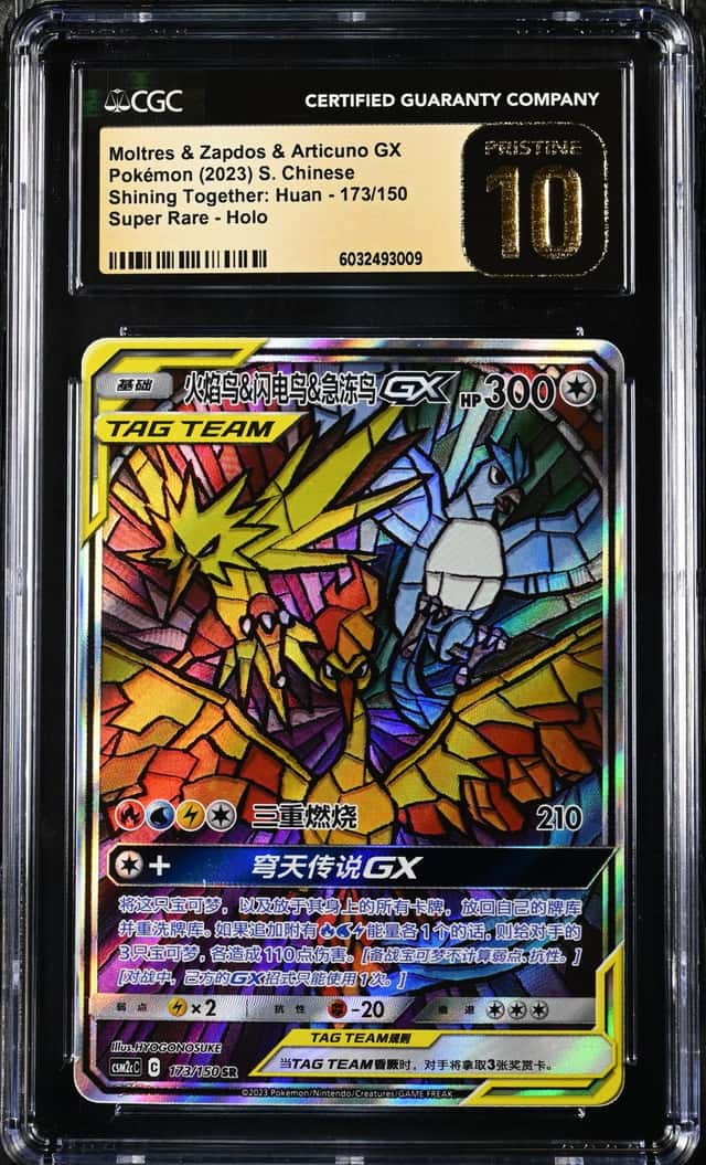 Moltres & Zapdos & Articuno GX