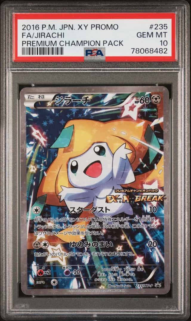 Jirachi