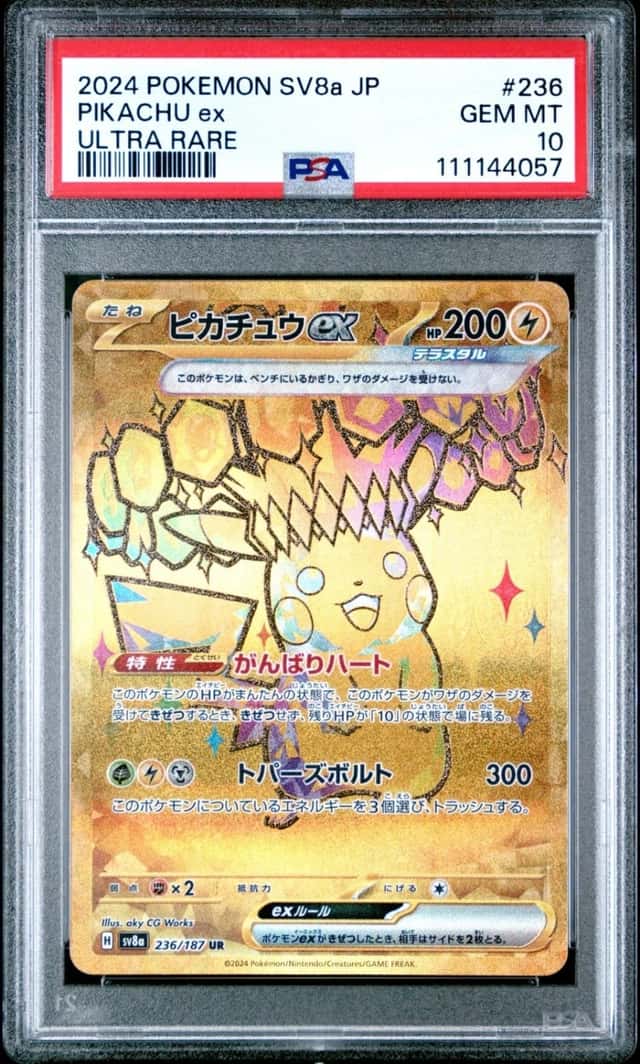 PIKACHU ex
