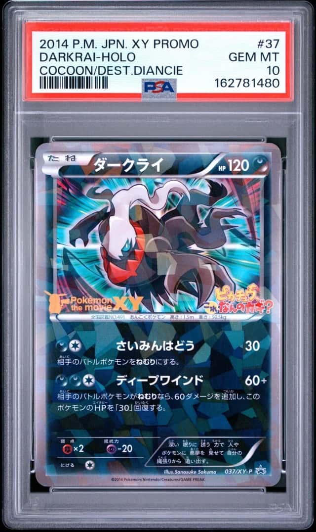Darkrai