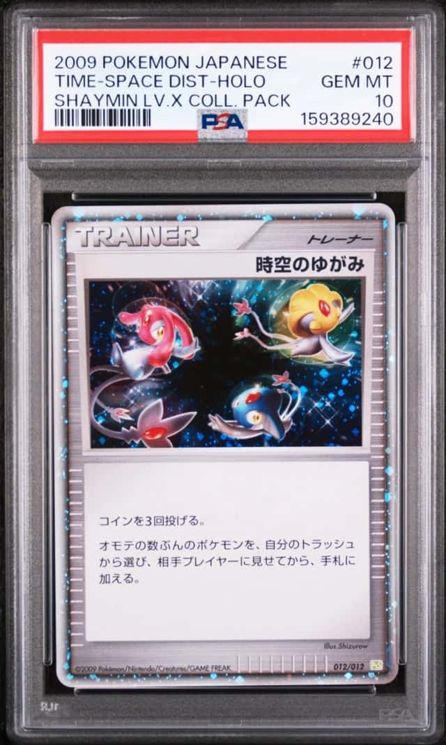 TIME-SPACE DIST