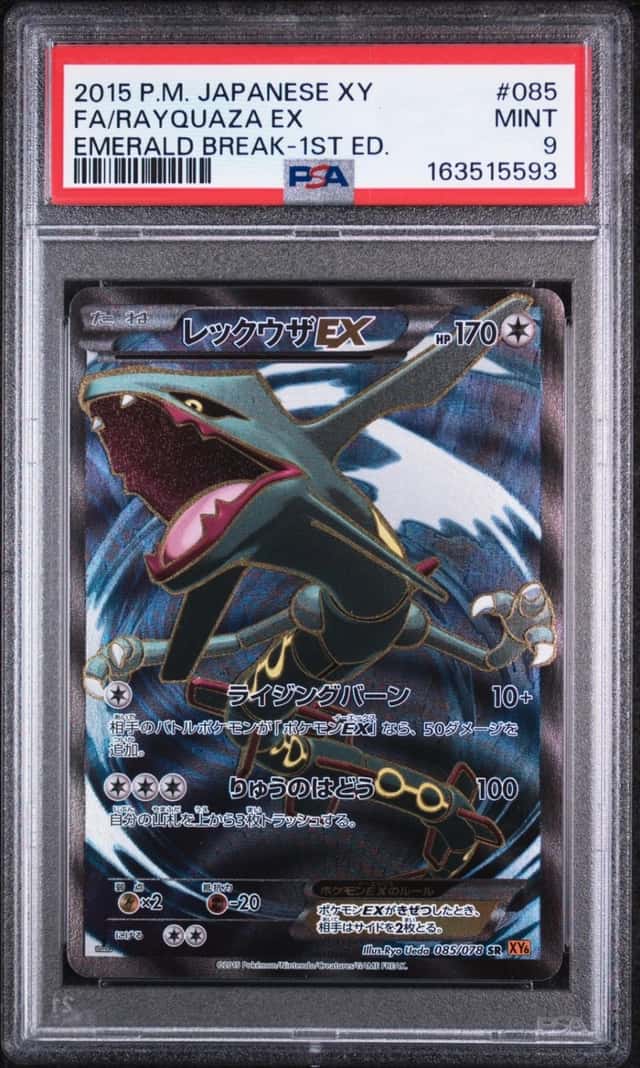 Rayquaza EX