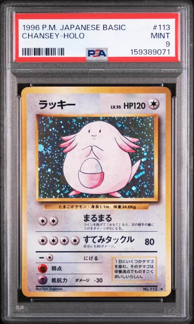 Chansey