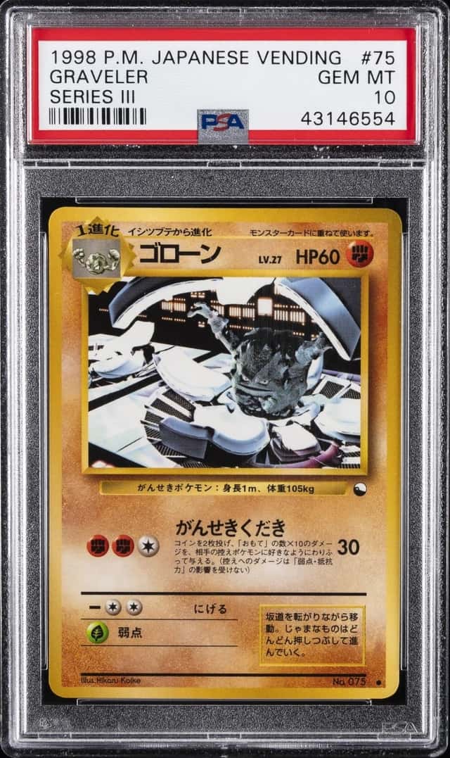 Graveler