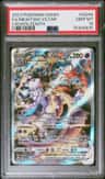Mewtwo Vstar